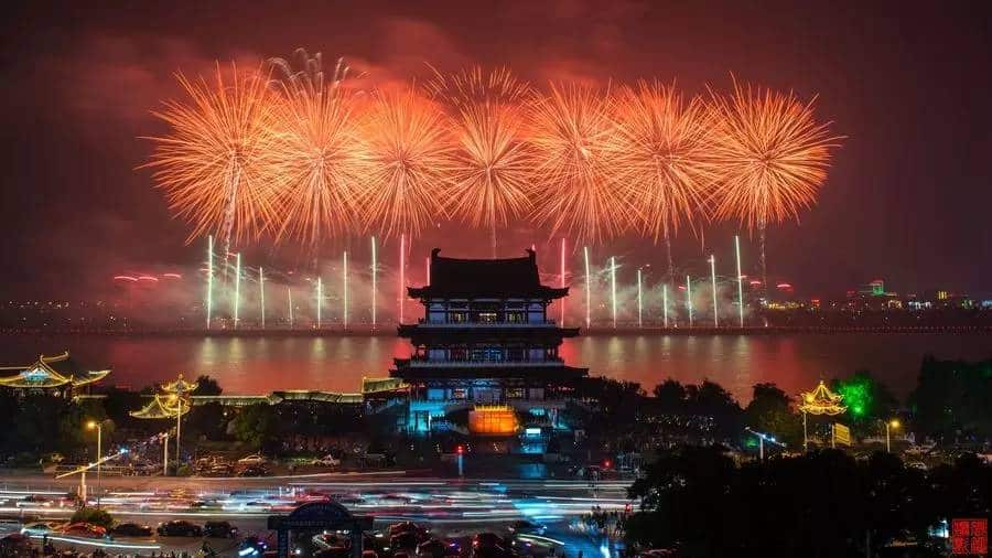 Año Nuevo Chino