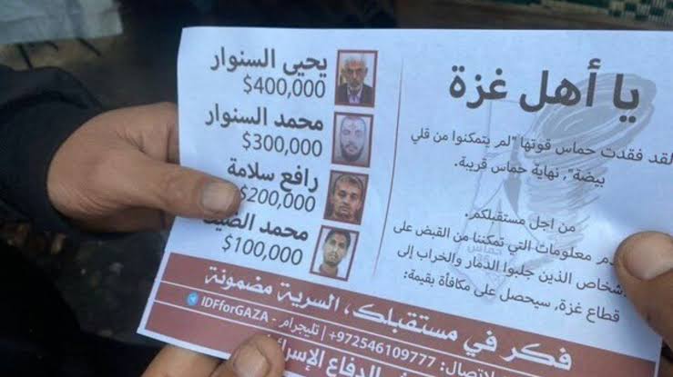 Israel ofrece 400 mil dólares por información sobre líder de Hamás