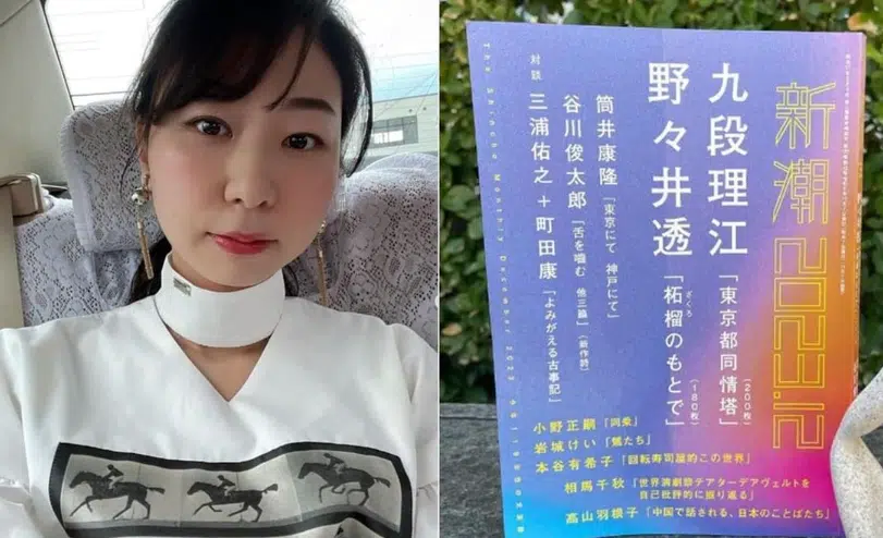 Escritora japonesa admite uso de IA en uno de sus libros