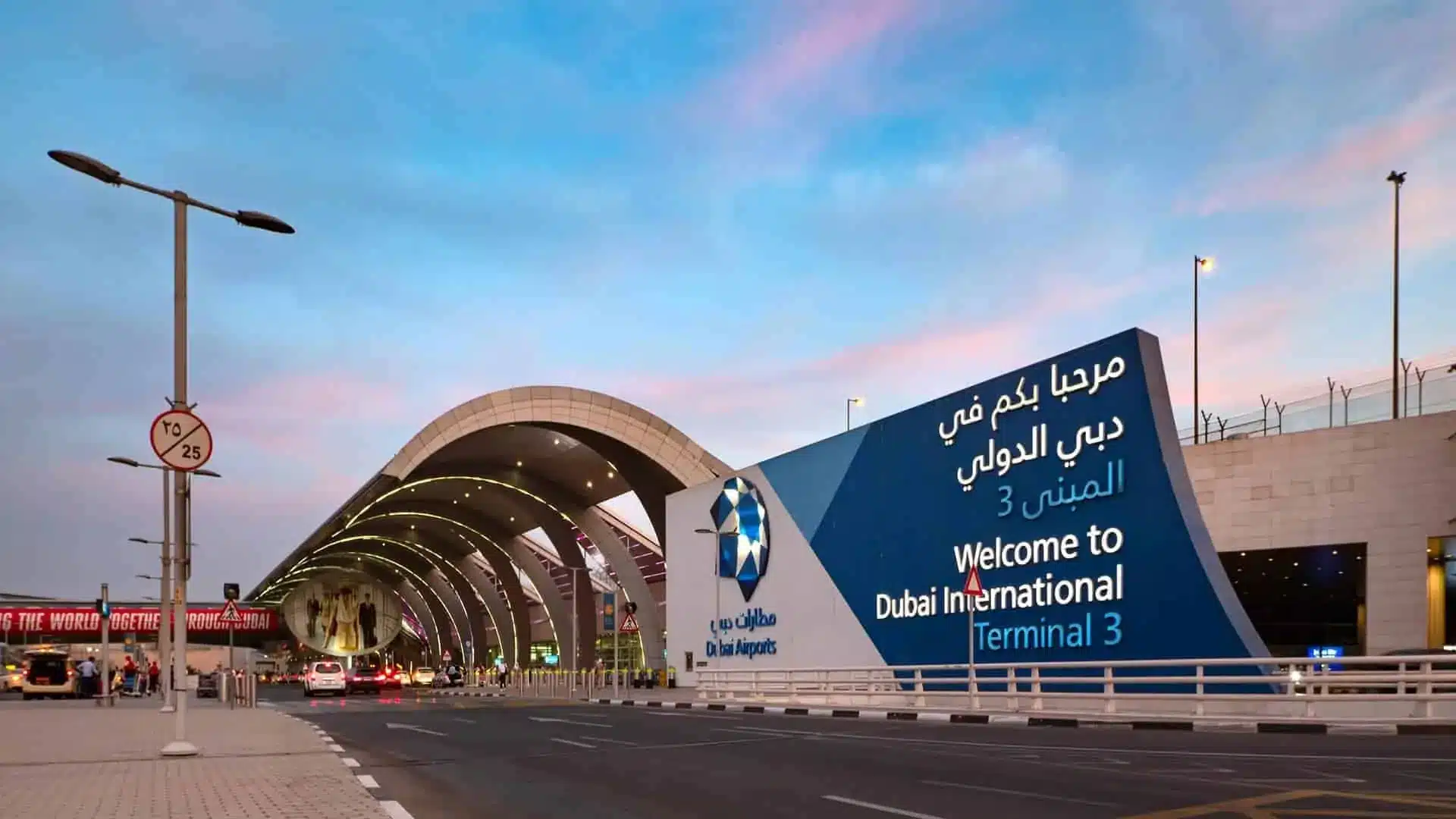 Terminal 3 del Aeropuerto Internacional de Dubái