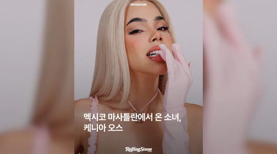 kenia os rolling stone korea