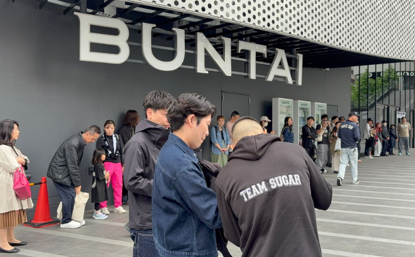 Buntai Arena de Yokohama, Japón