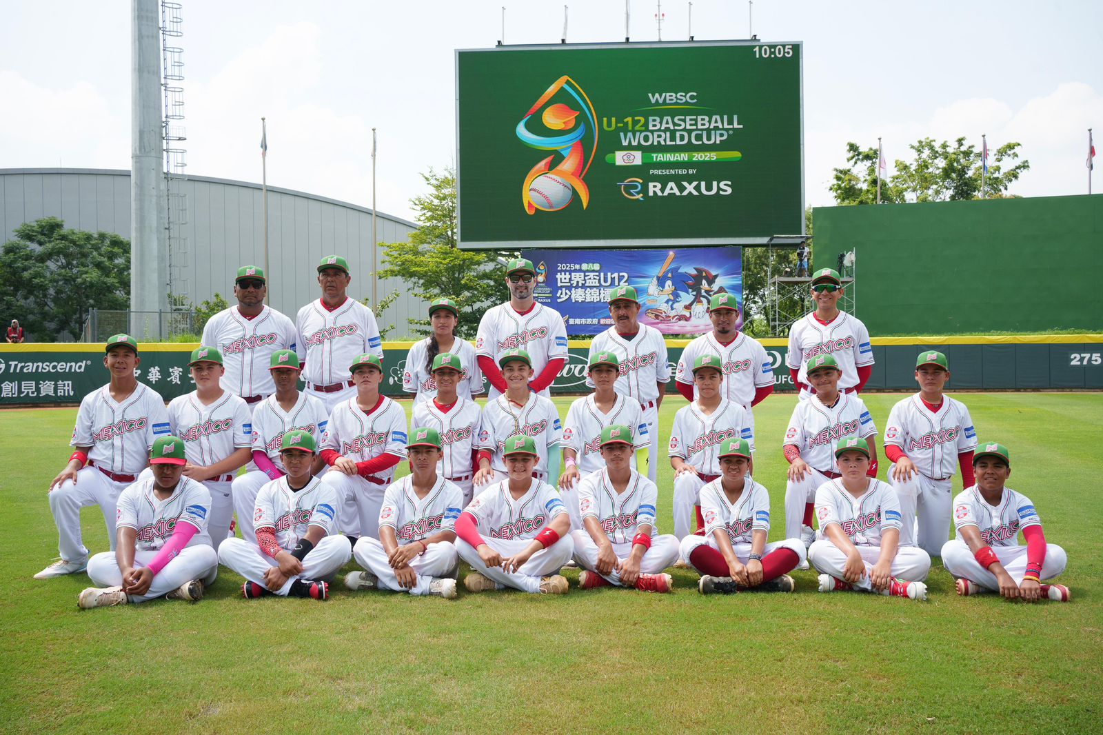 México Copa Mundial de Beisbol U-1