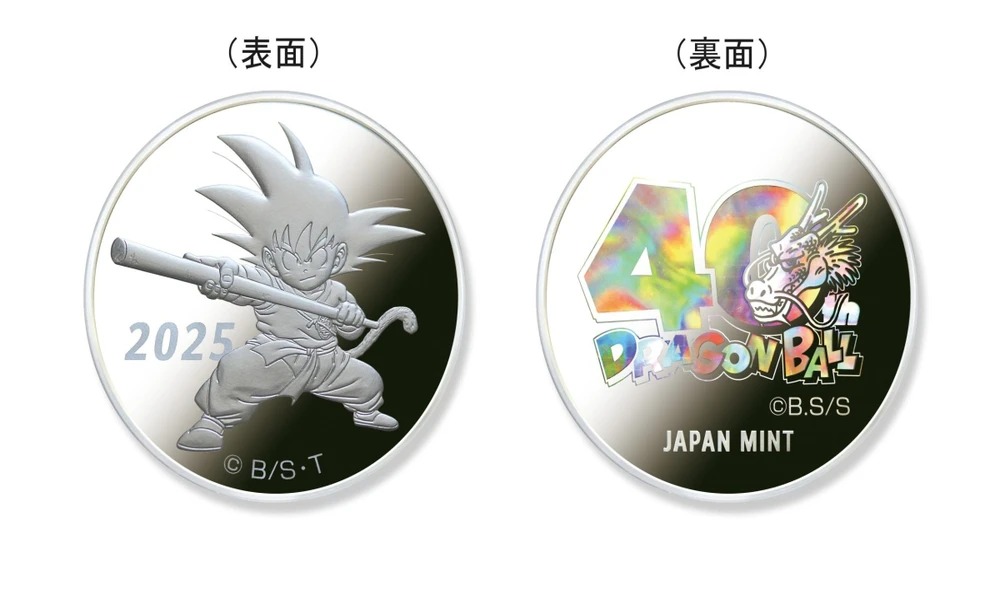 Japón presenta monedas especiales por los 40 años de Dragon Ball
