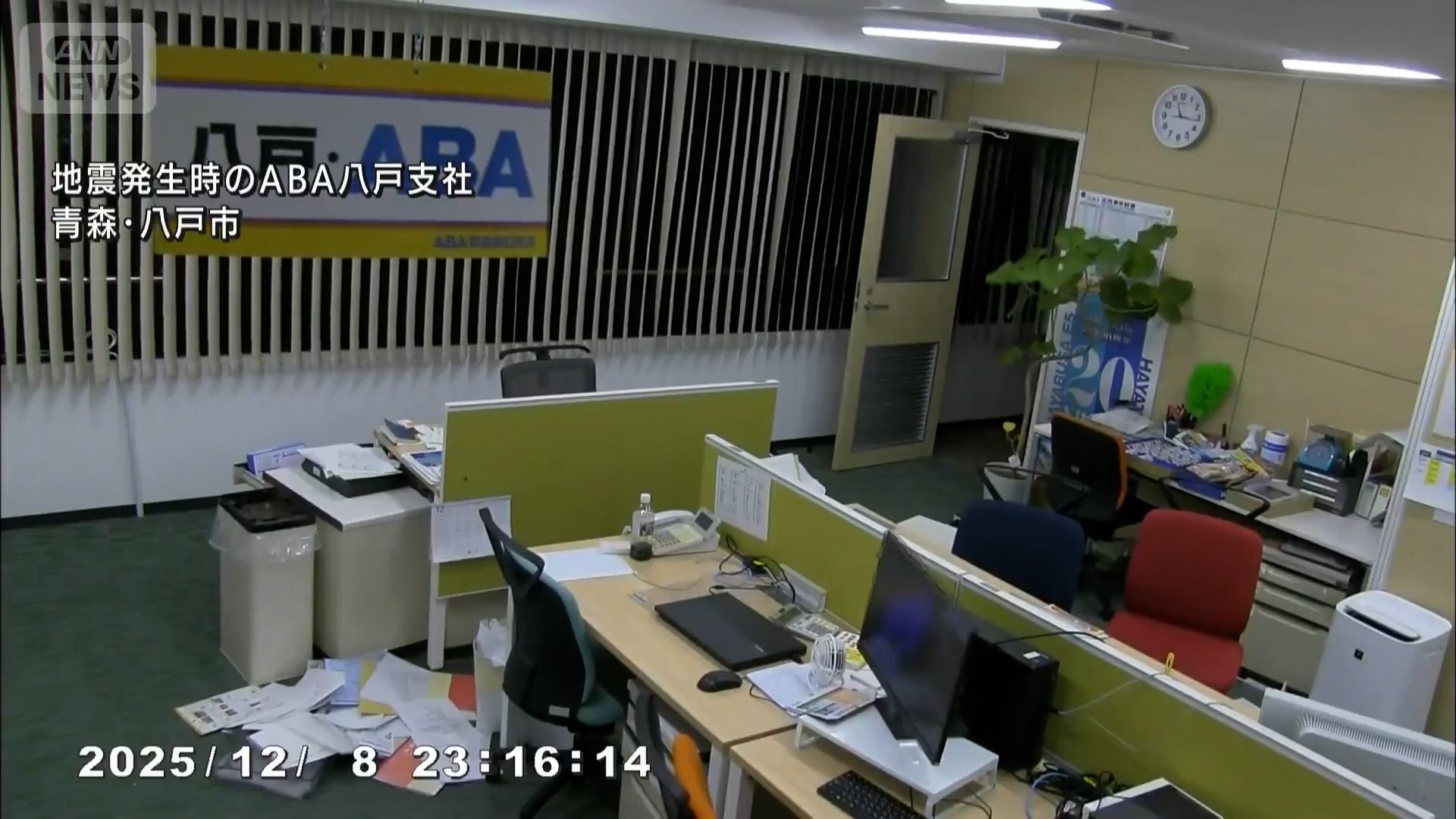 Reportan al menos 30 heridos tras terremoto de 7.6 en Japón; advierten posibles evacuaciones