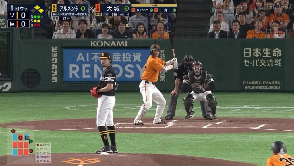 Alexander Armenta en juego de beisbol