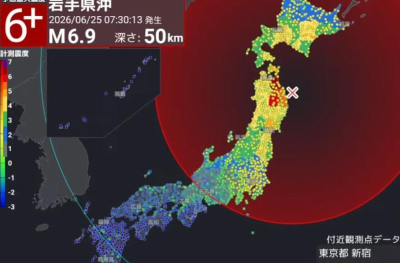 Terremoto de 6.9 sacude el norte de Japón; suspenden trenes para inspecciones